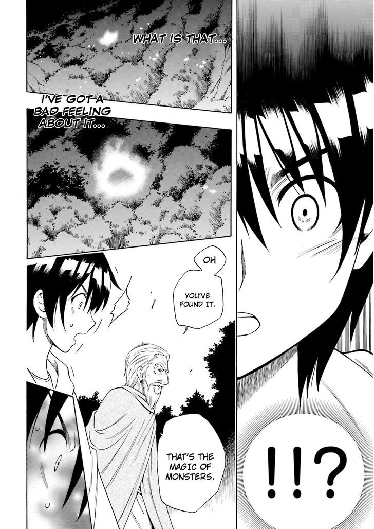 Kenja no Mago chapter 1 page 15