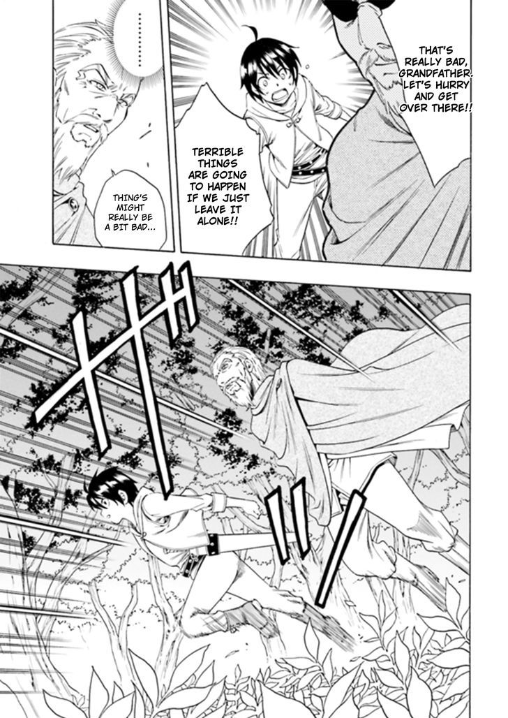 Kenja no Mago chapter 1 page 16