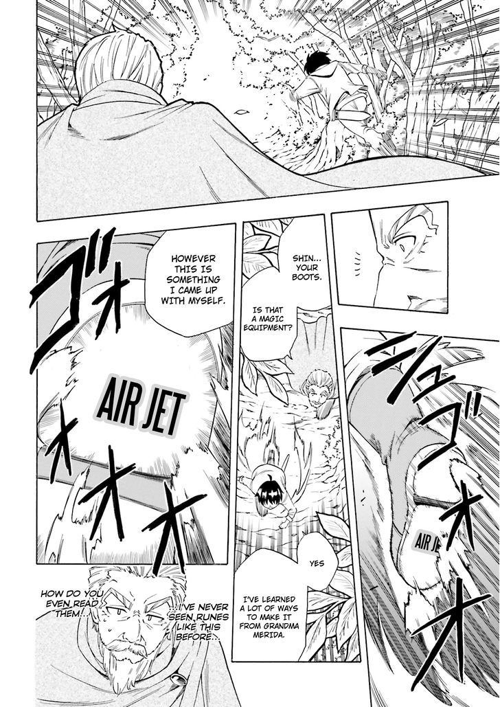 Kenja no Mago chapter 1 page 17