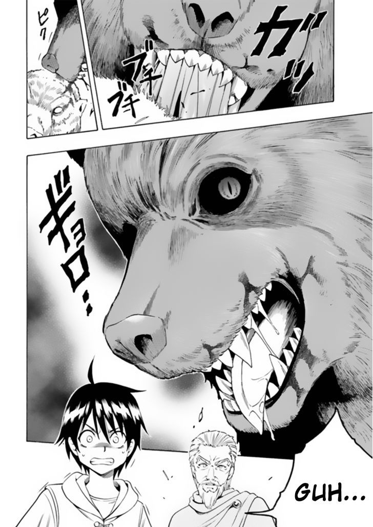 Kenja no Mago chapter 1 page 19