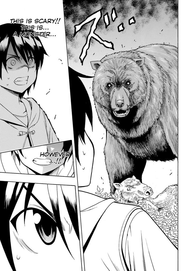 Kenja no Mago chapter 1 page 20