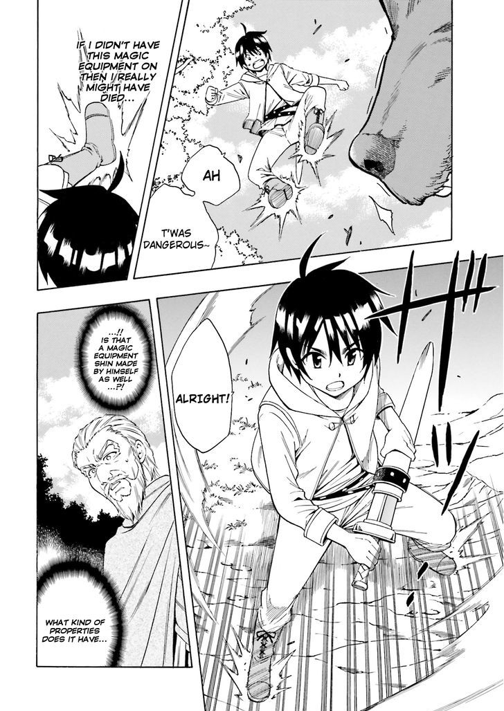 Kenja no Mago chapter 1 page 22