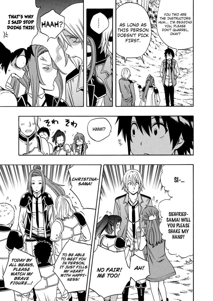 Kenja no Mago chapter 12 page 14