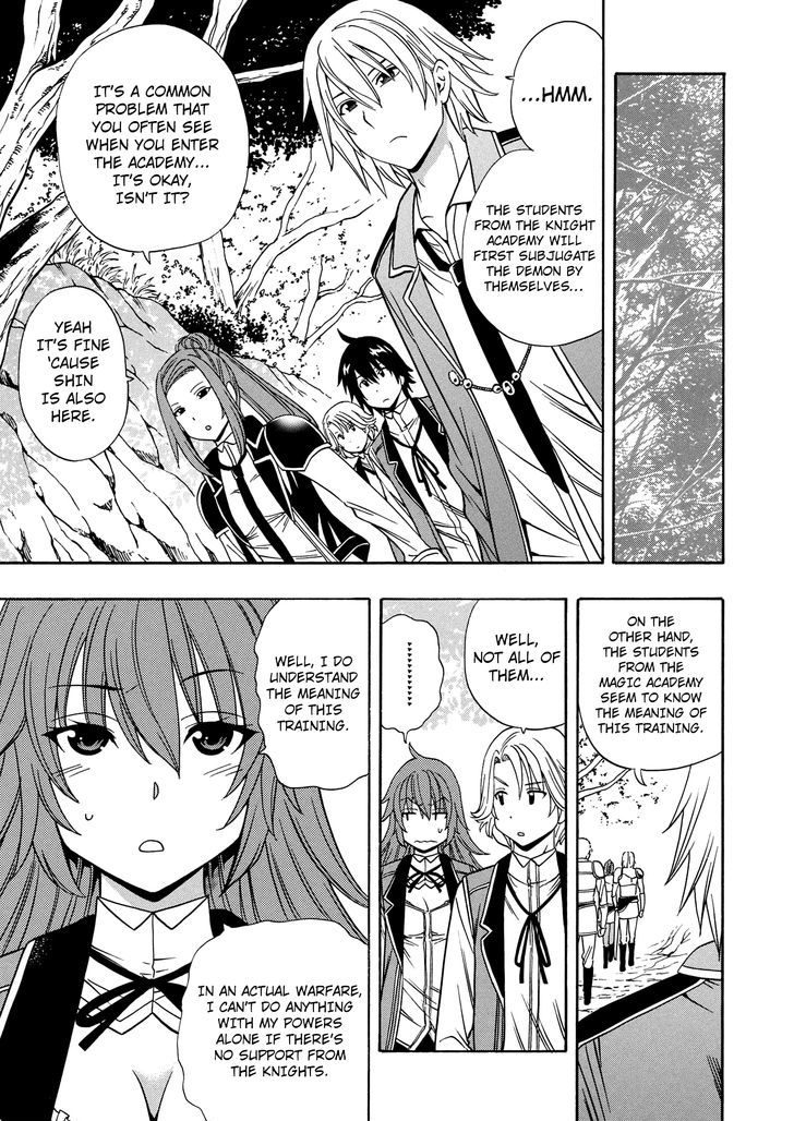 Kenja no Mago chapter 12 page 16