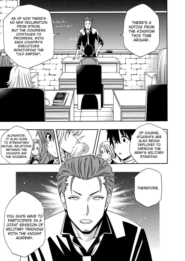 Kenja no Mago chapter 12 page 2