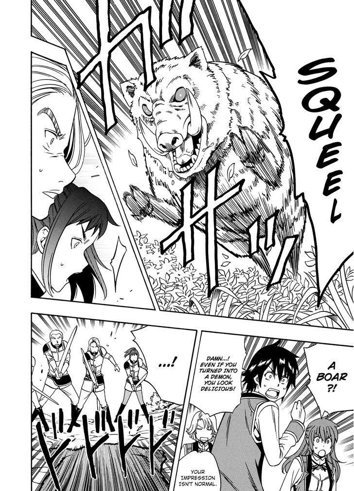 Kenja no Mago chapter 12 page 21