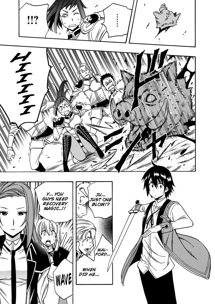 Kenja no Mago chapter 12 page 26