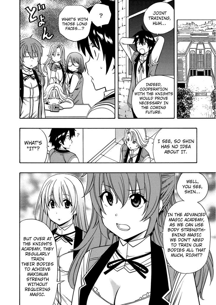 Kenja no Mago chapter 12 page 3