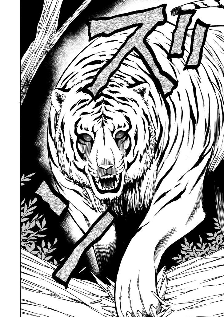 Kenja no Mago chapter 12 page 44