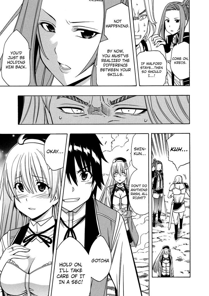 Kenja no Mago chapter 12 page 47