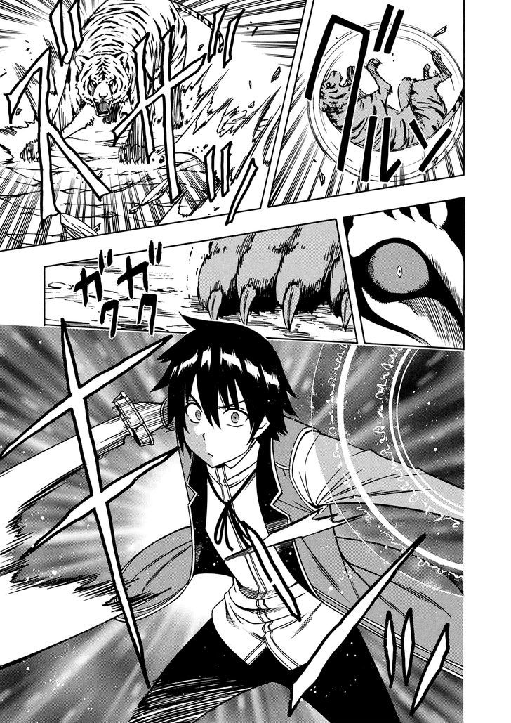 Kenja no Mago chapter 12 page 51