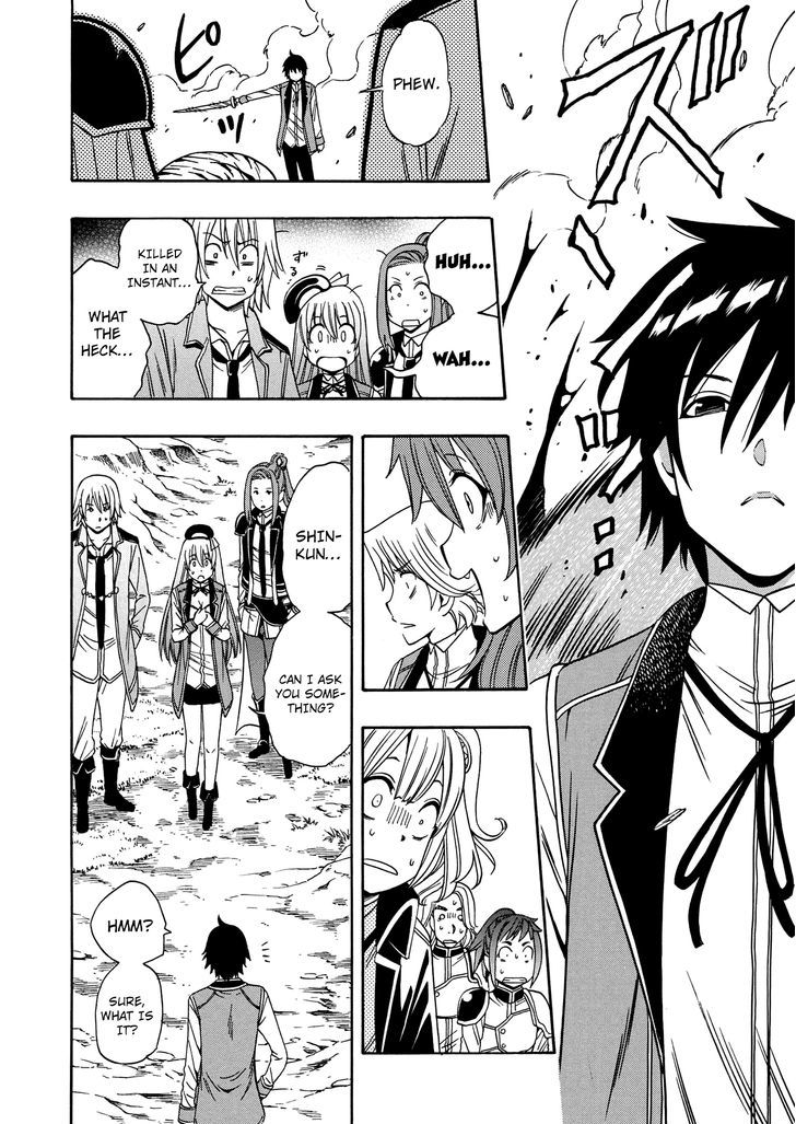 Kenja no Mago chapter 12 page 54