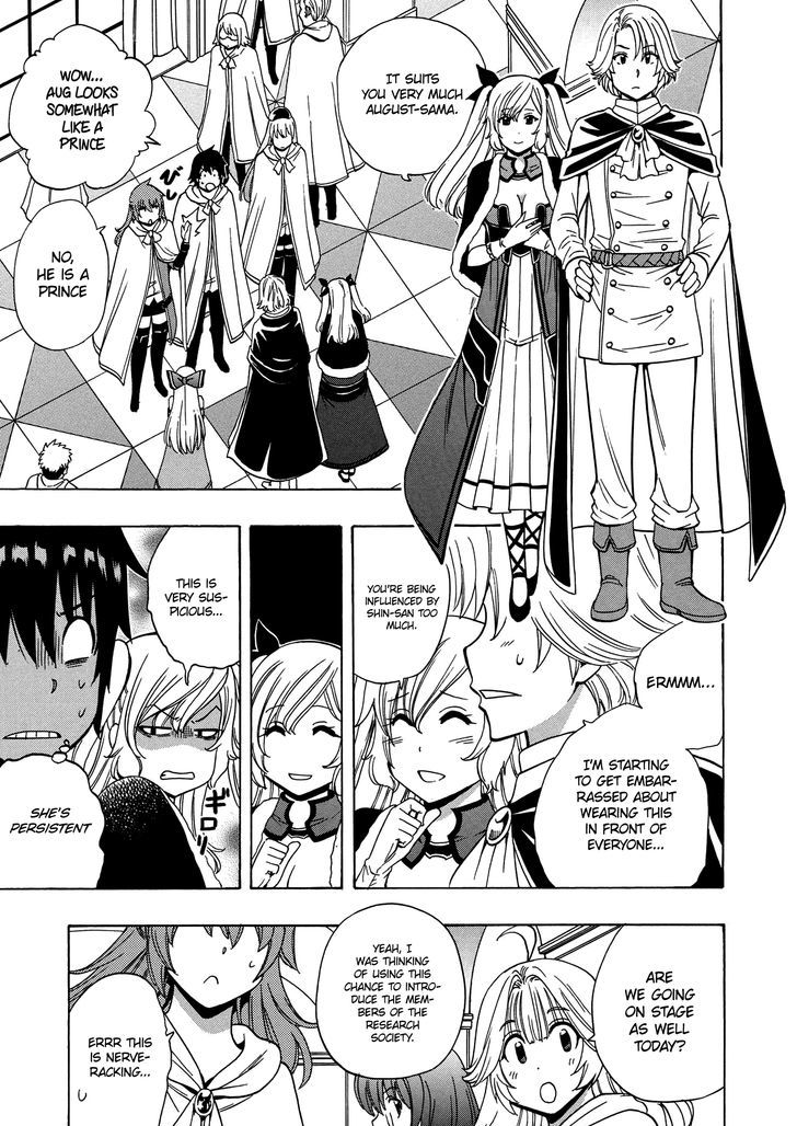 Kenja no Mago chapter 19 page 26