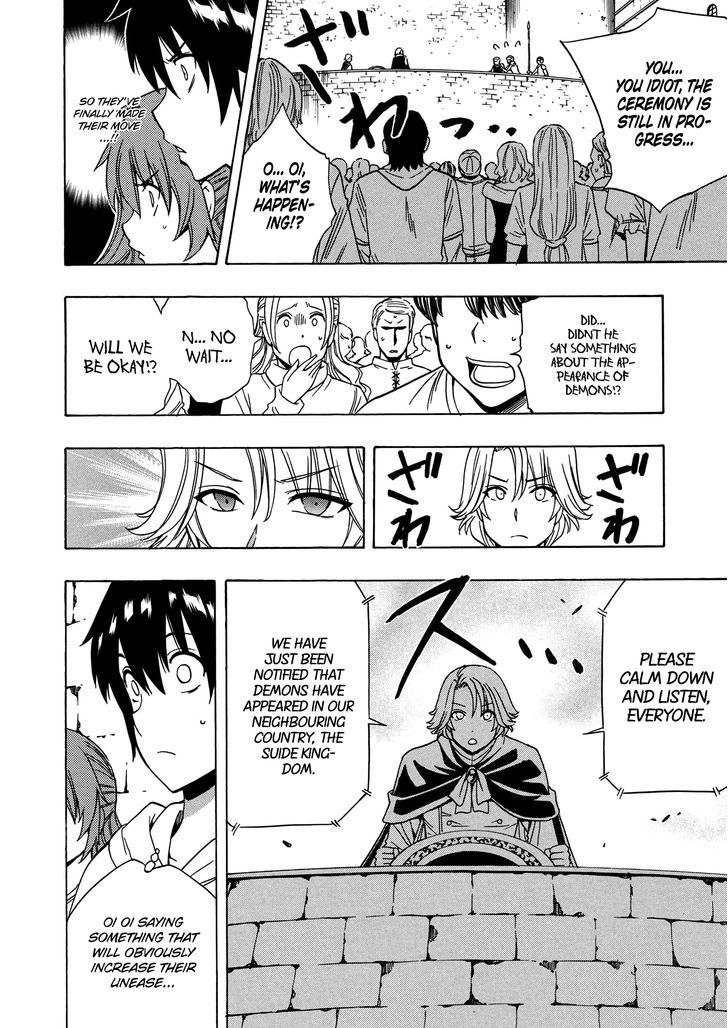 Kenja no Mago chapter 19 page 31