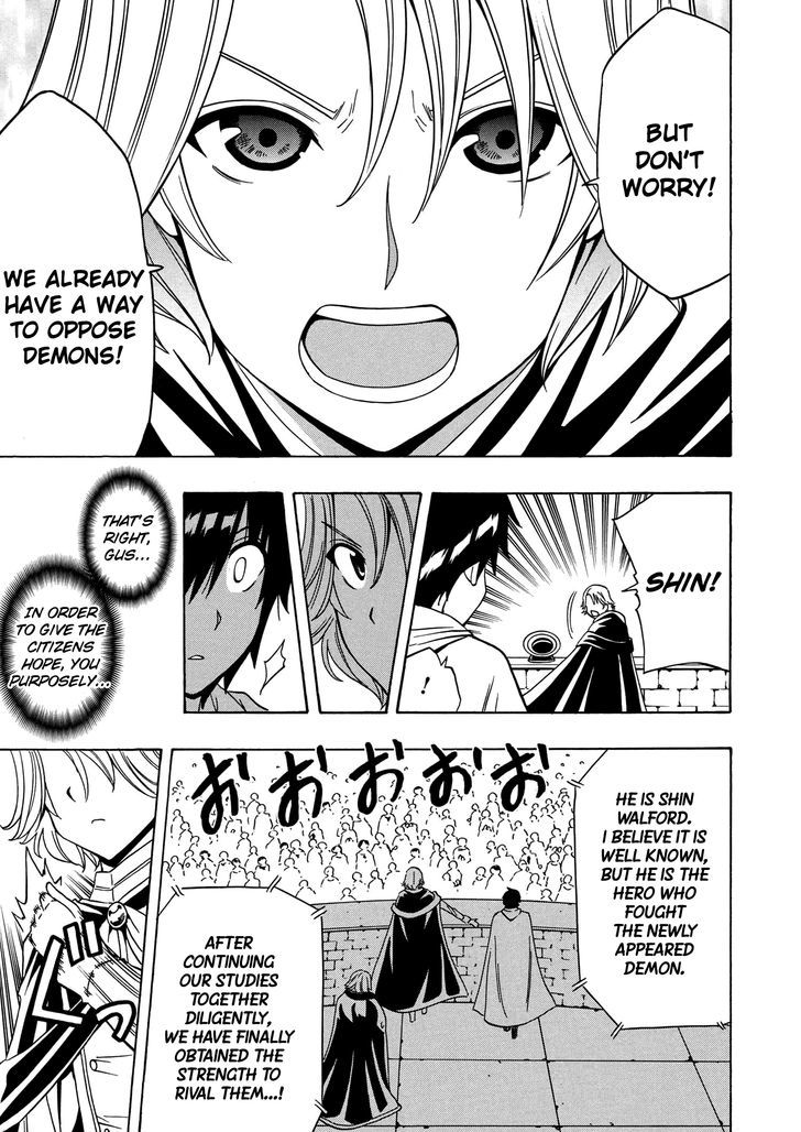 Kenja no Mago chapter 19 page 32