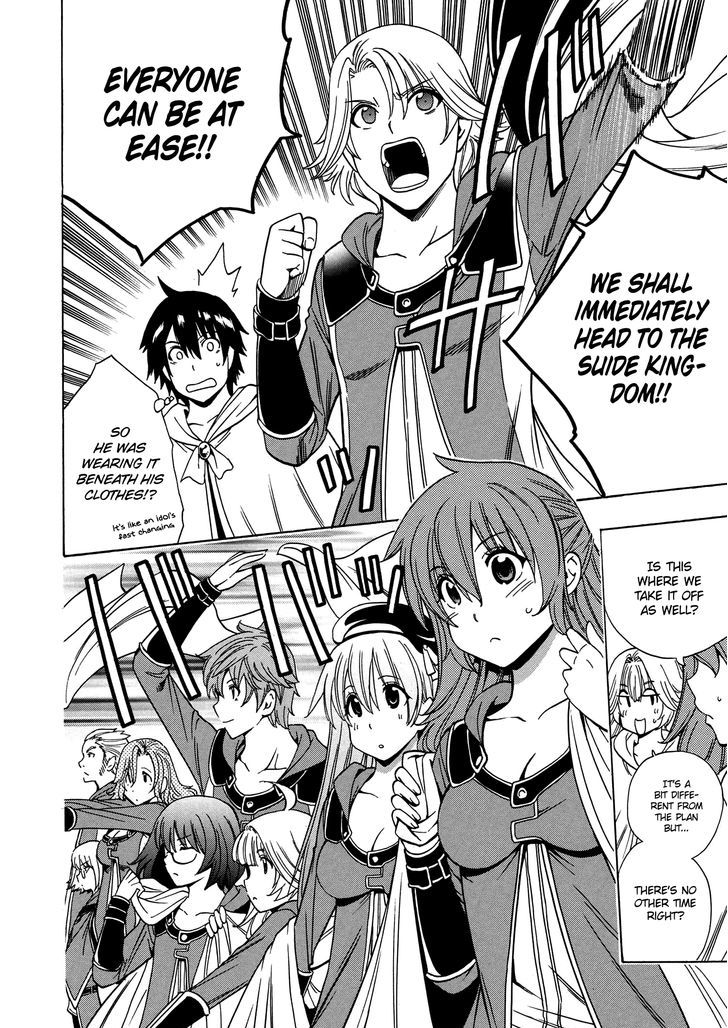 Kenja no Mago chapter 19 page 33