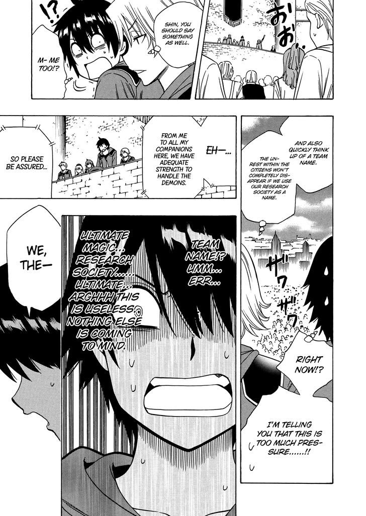 Kenja no Mago chapter 19 page 34