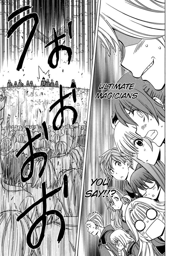 Kenja no Mago chapter 19 page 36