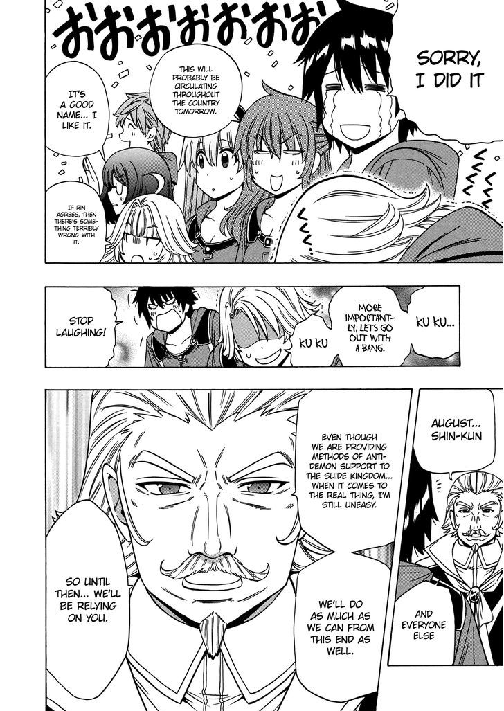 Kenja no Mago chapter 19 page 37