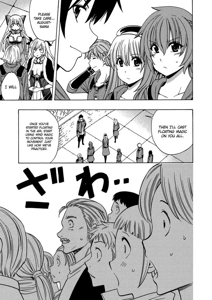 Kenja no Mago chapter 19 page 38