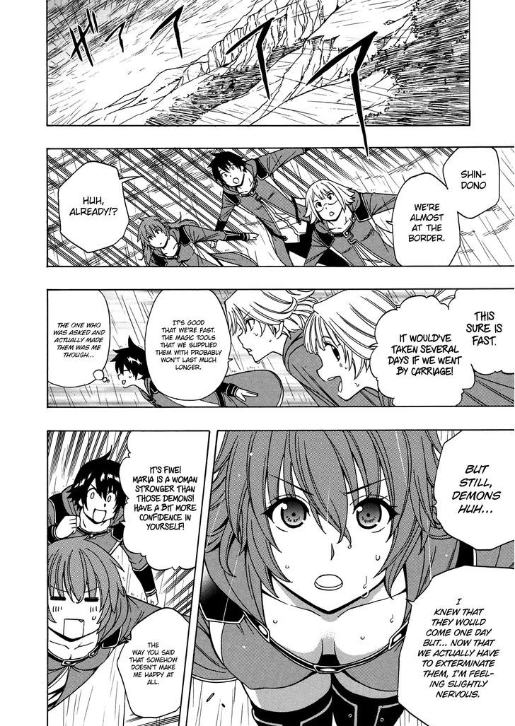 Kenja no Mago chapter 19 page 47