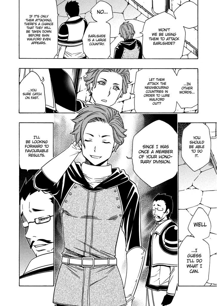 Kenja no Mago chapter 19 page 7