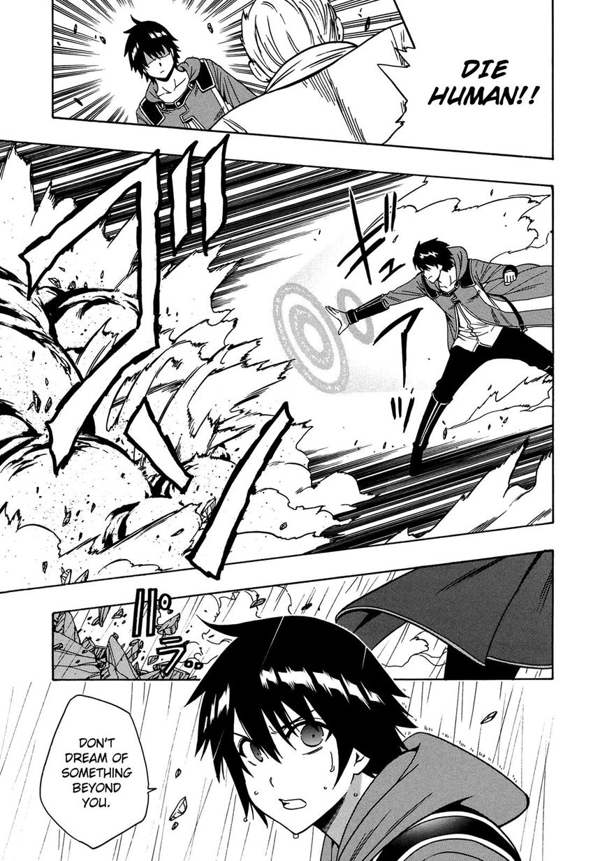 Kenja no Mago chapter 20 page 18