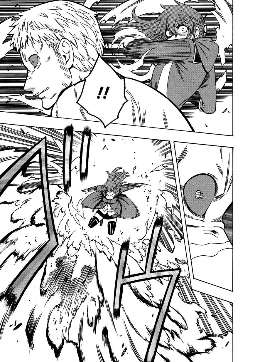 Kenja no Mago chapter 20 page 22