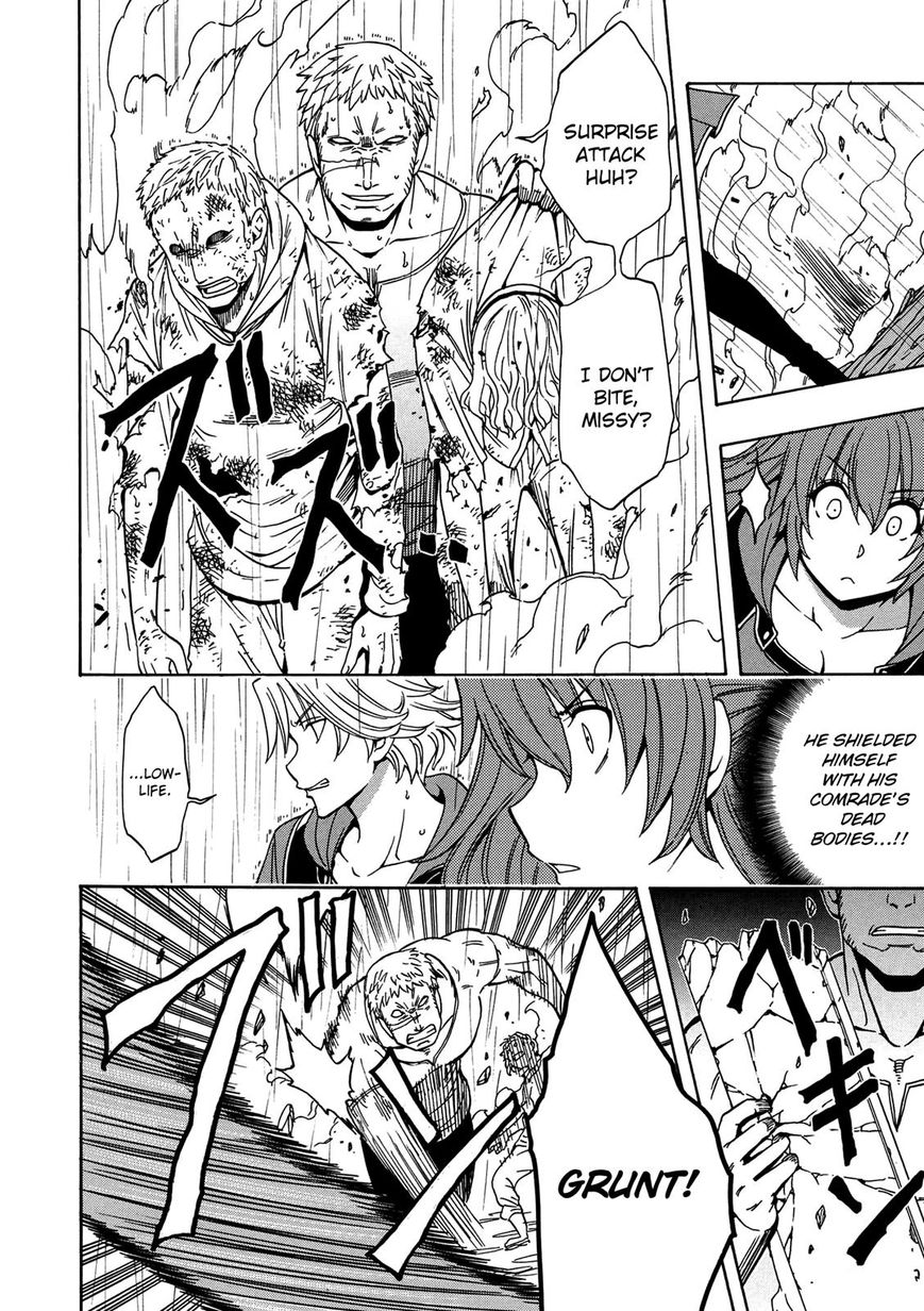 Kenja no Mago chapter 20 page 23