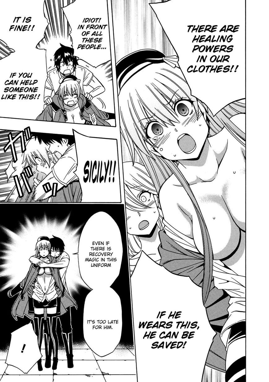 Kenja no Mago chapter 20 page 51