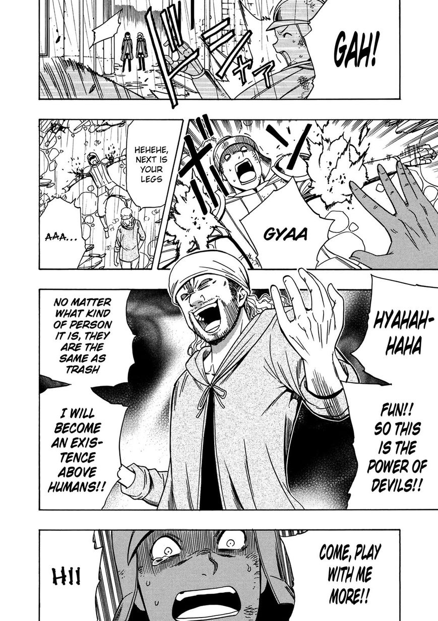 Kenja no Mago chapter 20 page 7