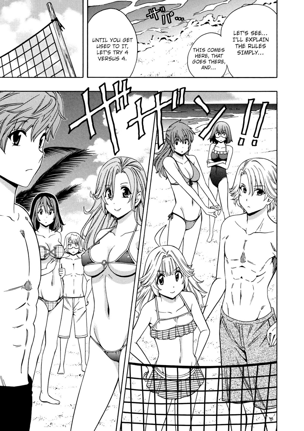 Kenja no Mago chapter 26 page 28