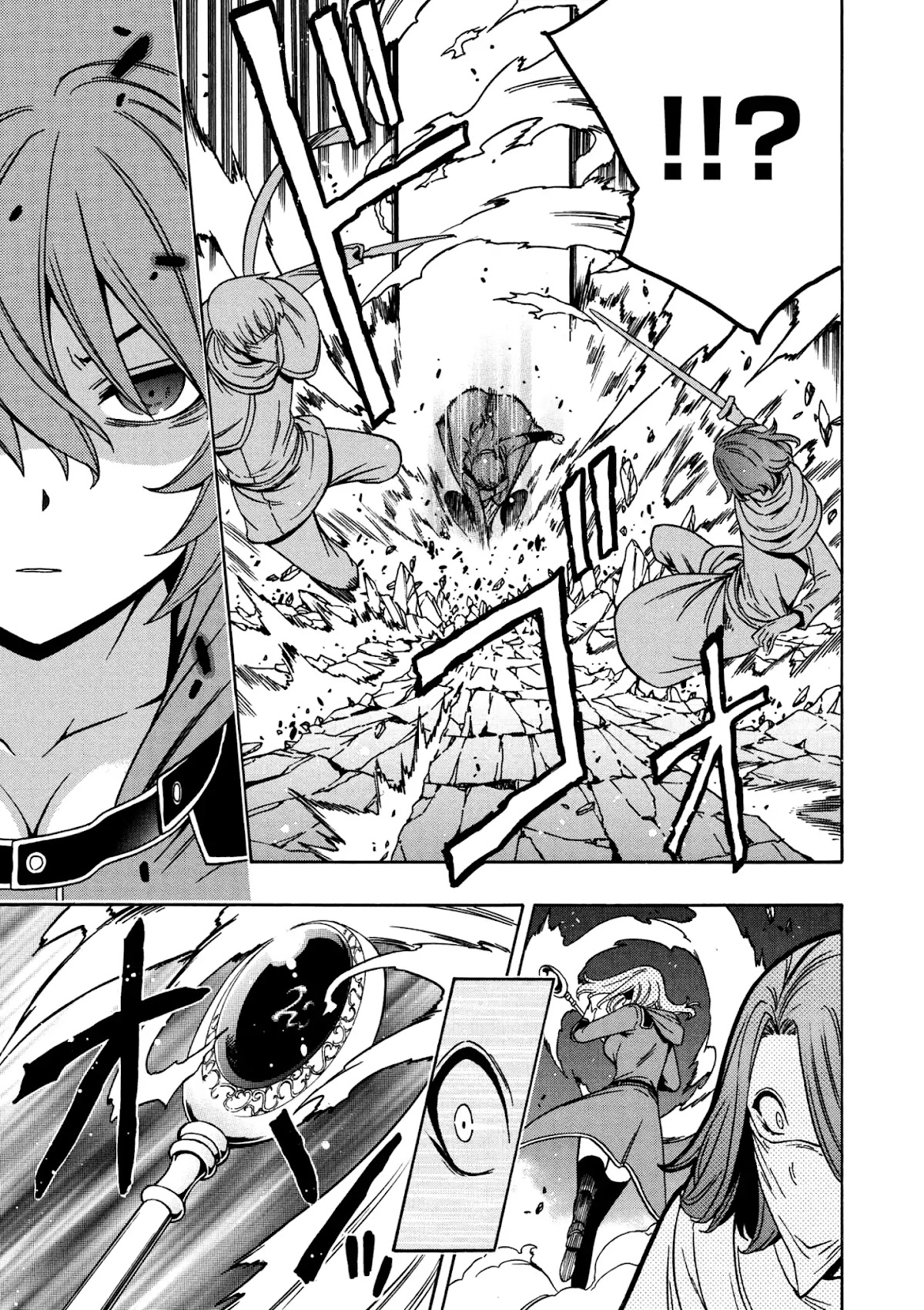 Kenja no Mago chapter 32 page 18