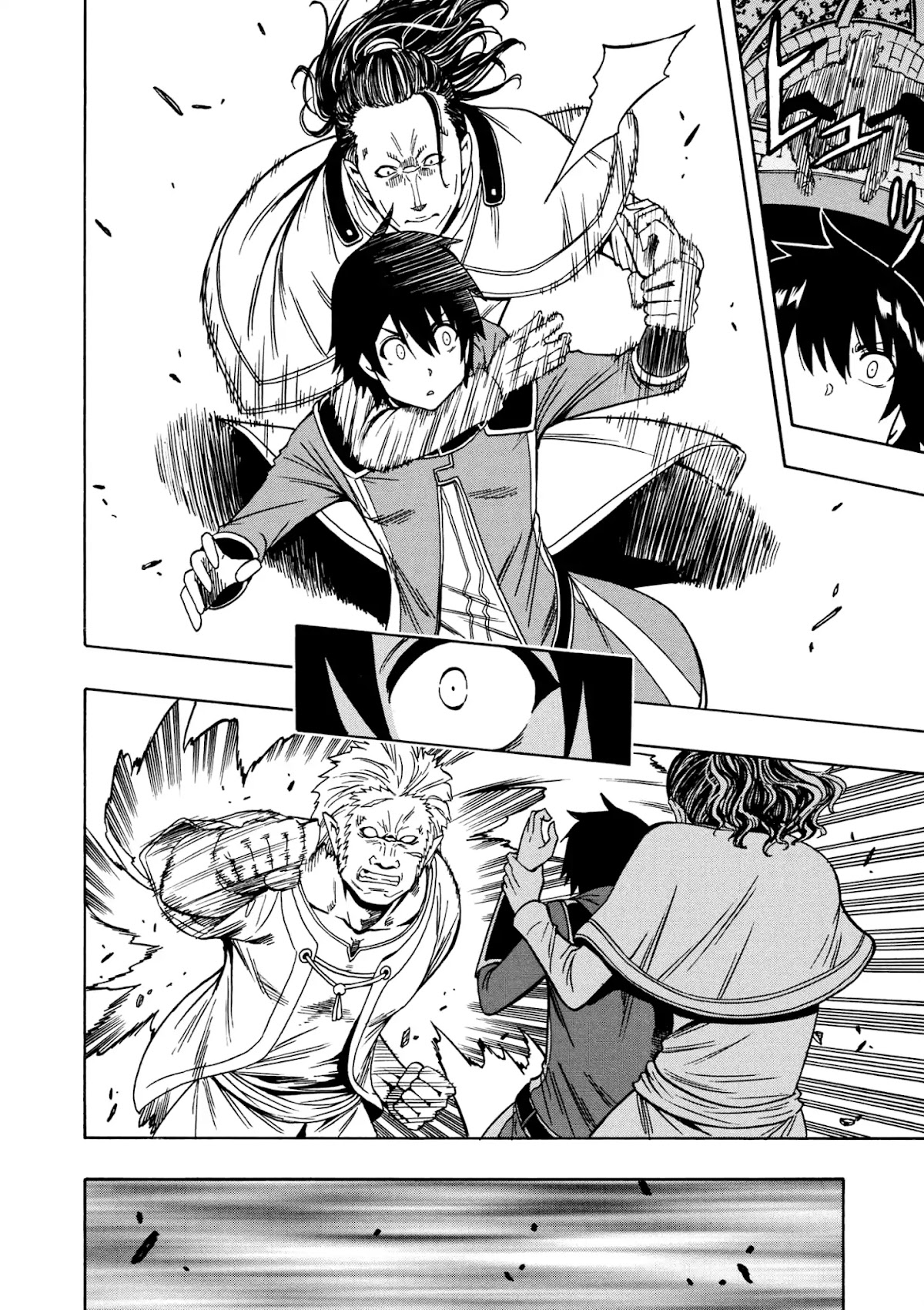 Kenja no Mago chapter 32 page 26