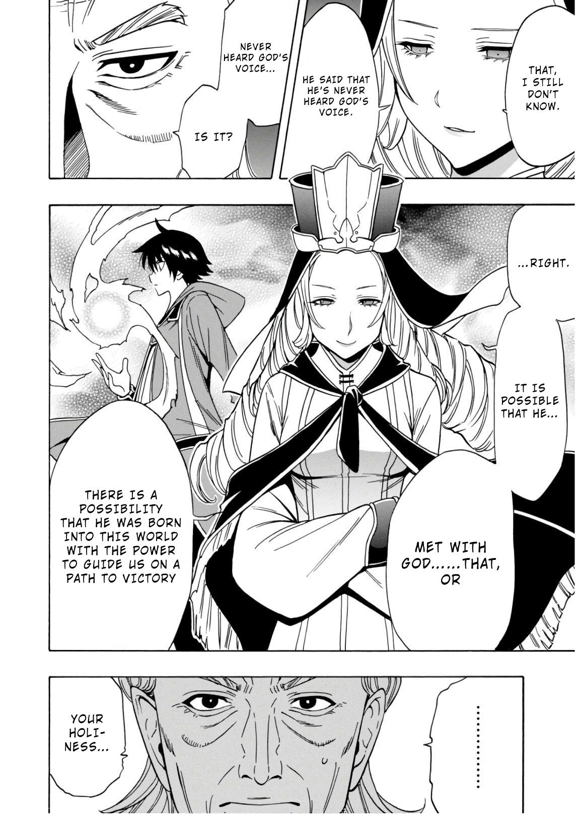 Kenja no Mago chapter 38 page 18