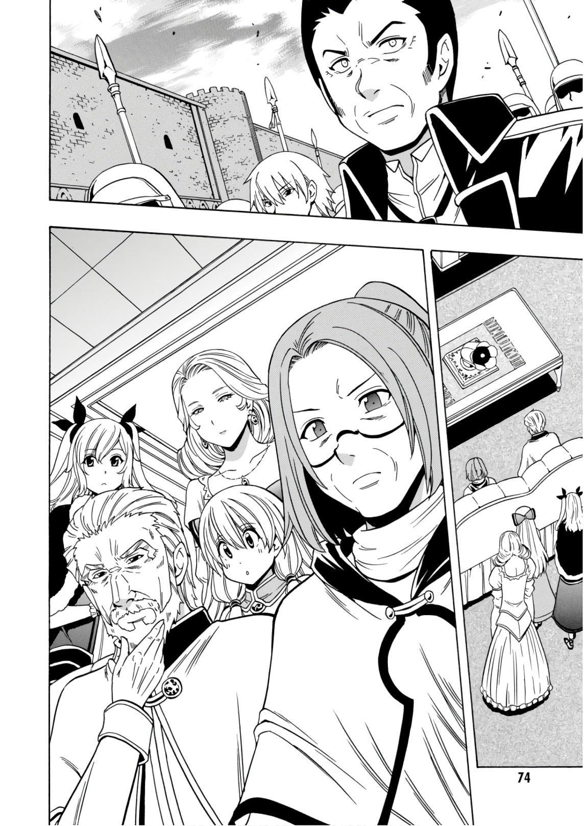 Kenja no Mago chapter 38 page 22