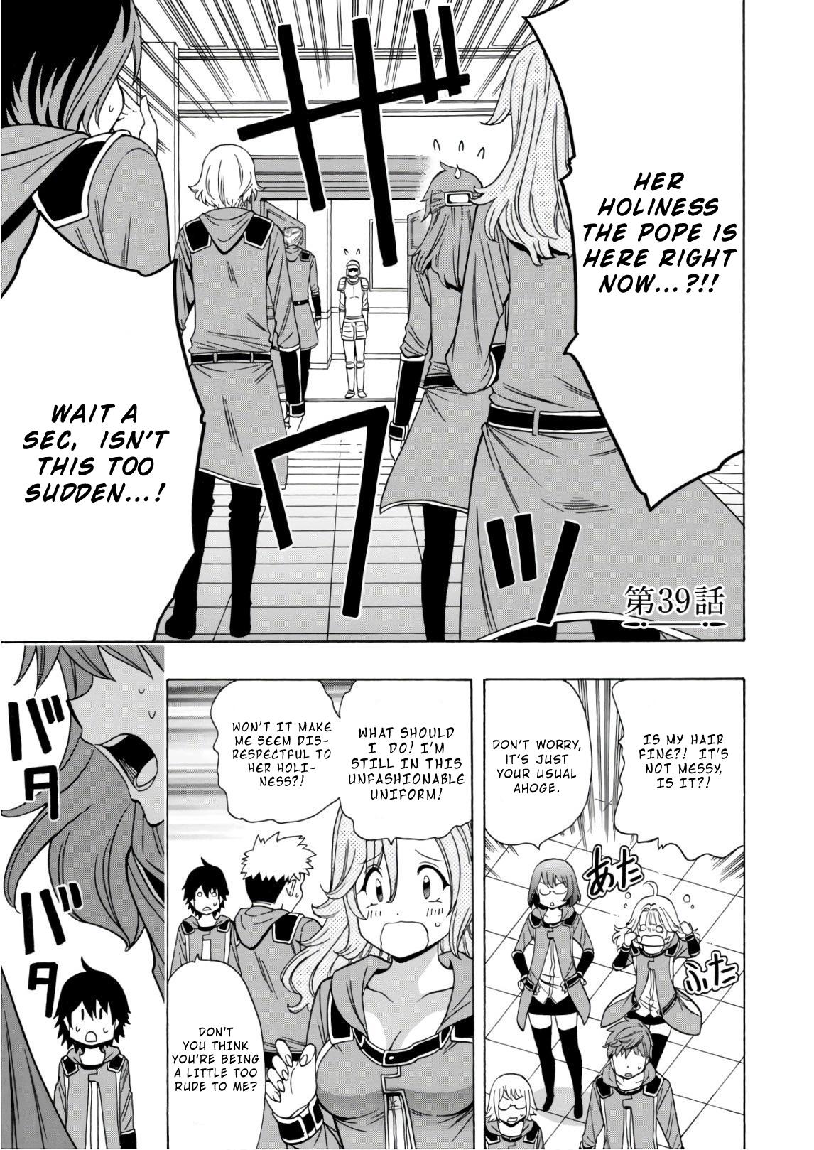 Kenja no Mago chapter 38 page 3