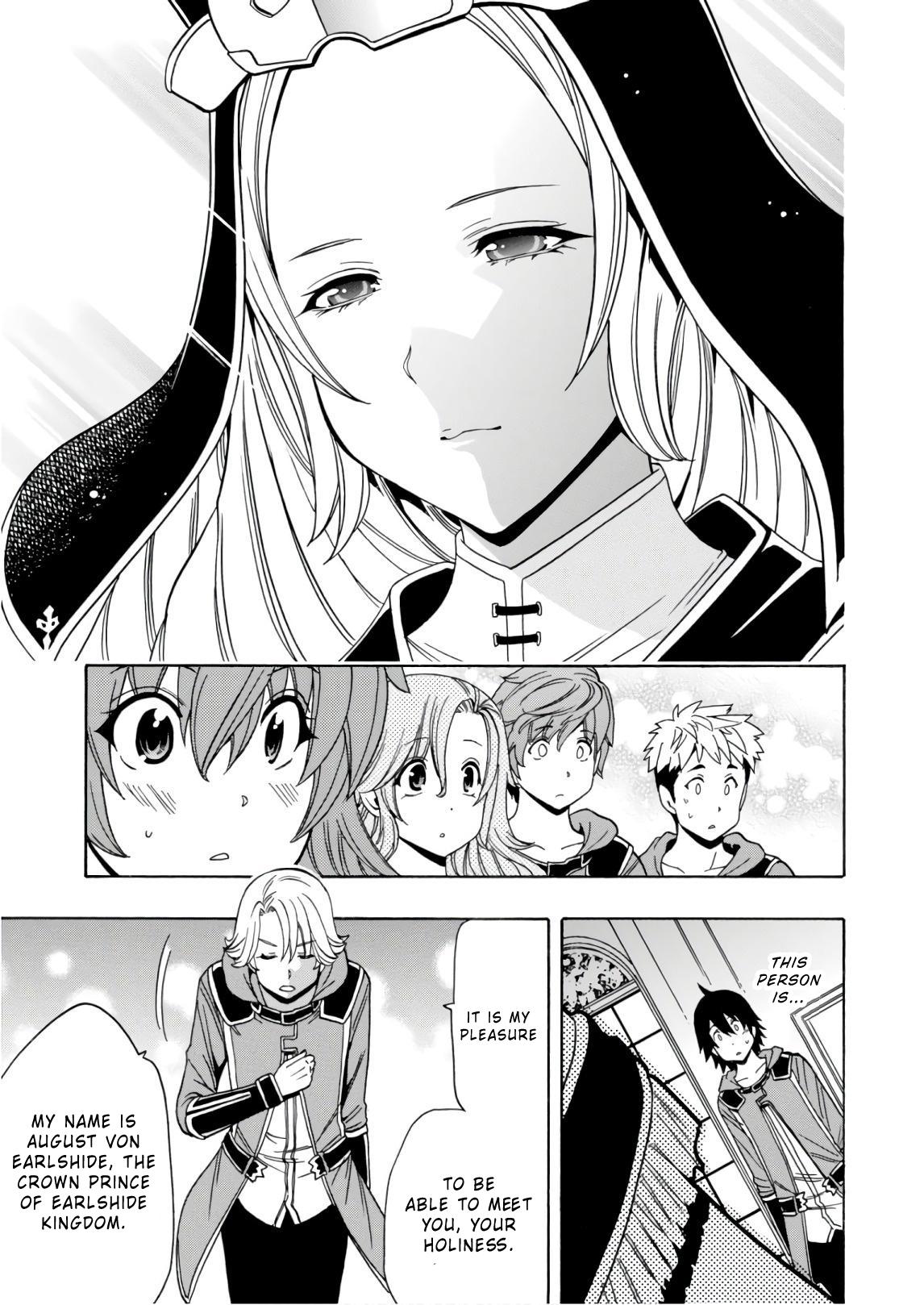 Kenja no Mago chapter 38 page 7