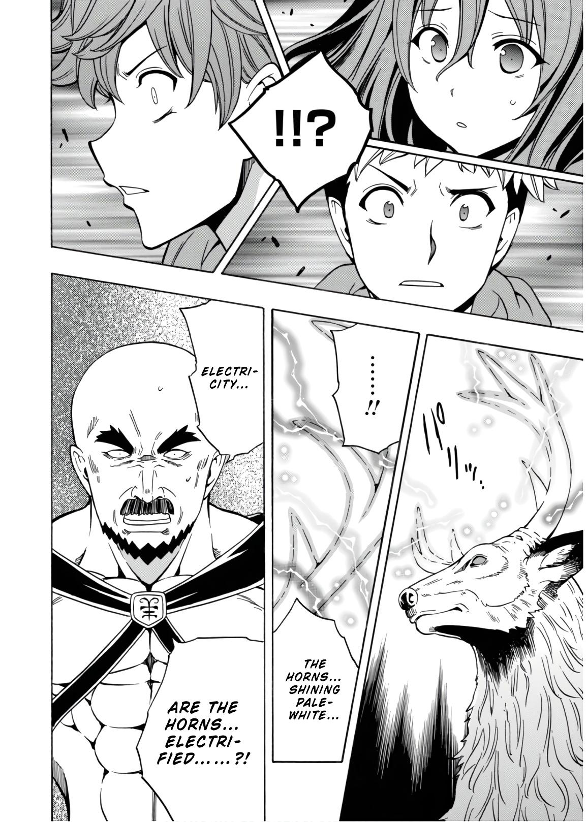 Kenja no Mago chapter 43 page 17