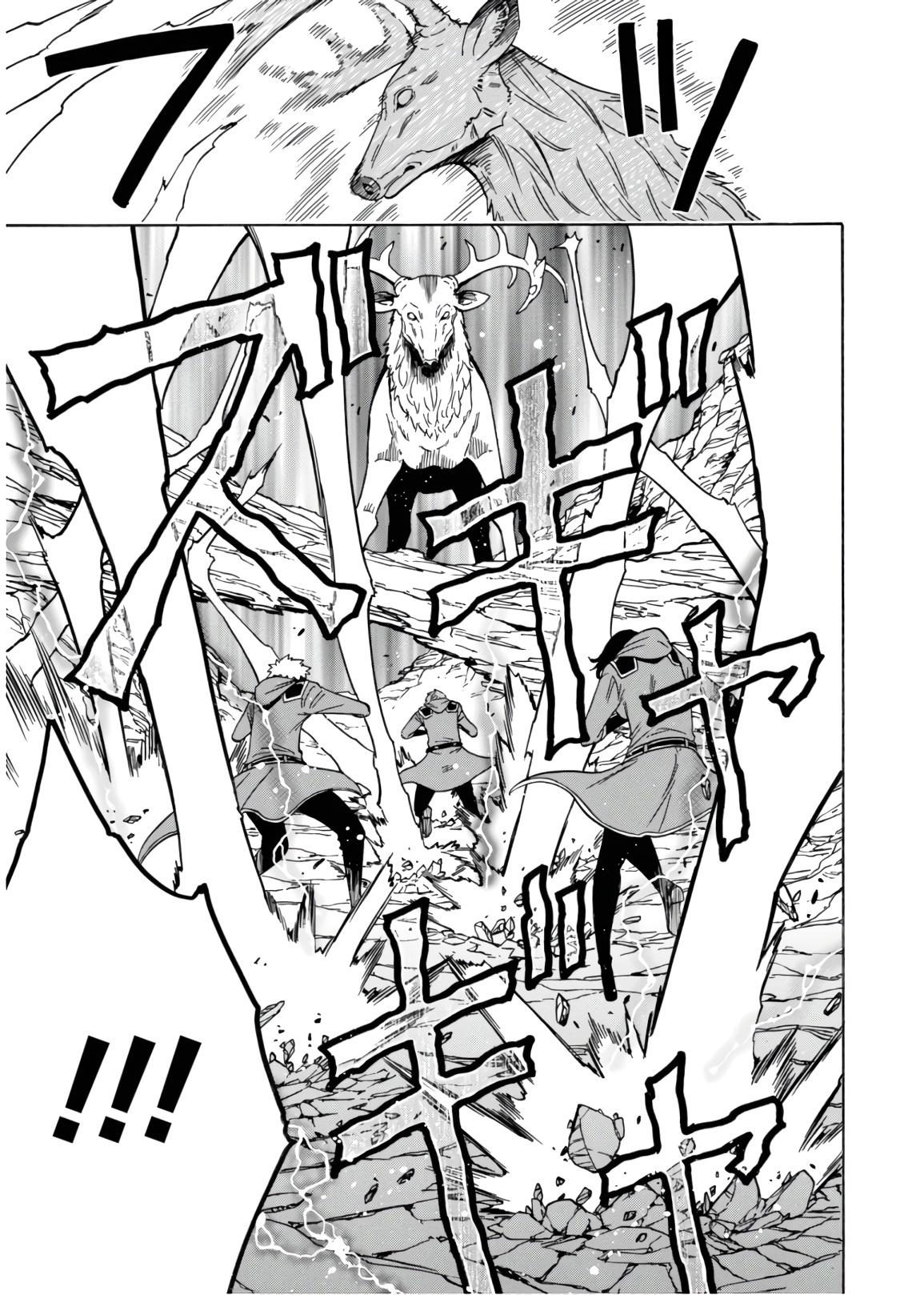 Kenja no Mago chapter 43 page 18