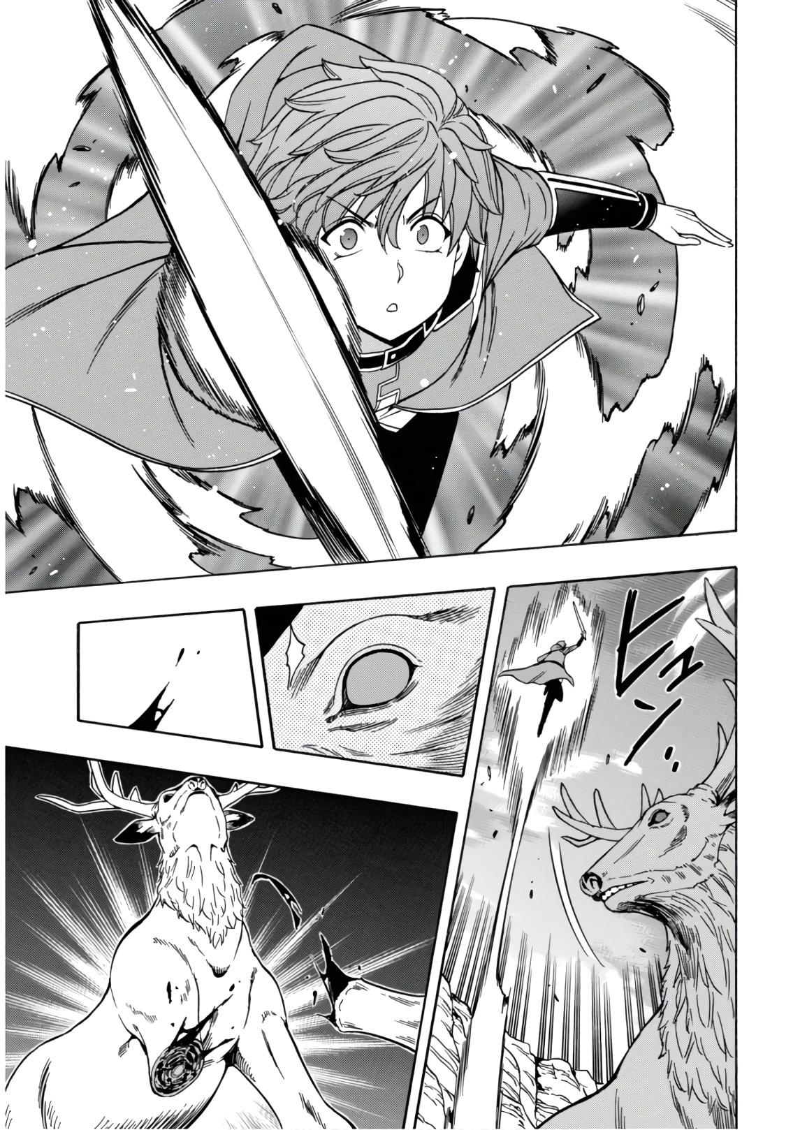 Kenja no Mago chapter 43 page 22