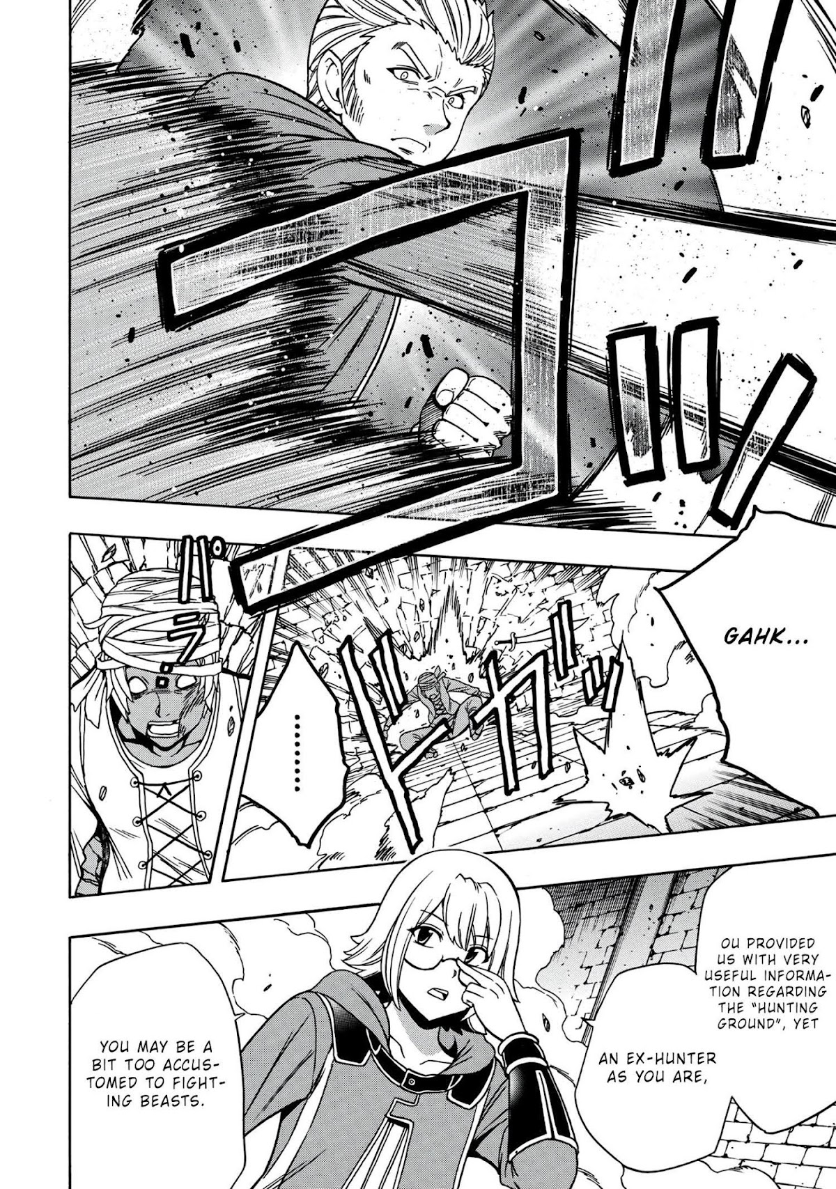 Kenja no Mago chapter 47 page 15