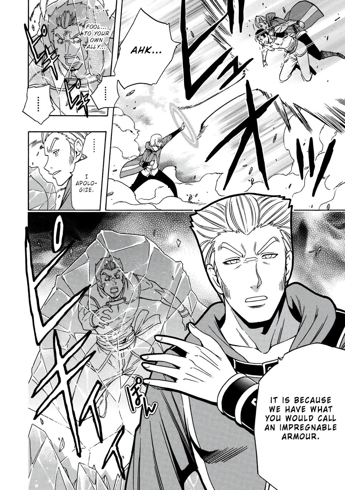 Kenja no Mago chapter 47 page 17