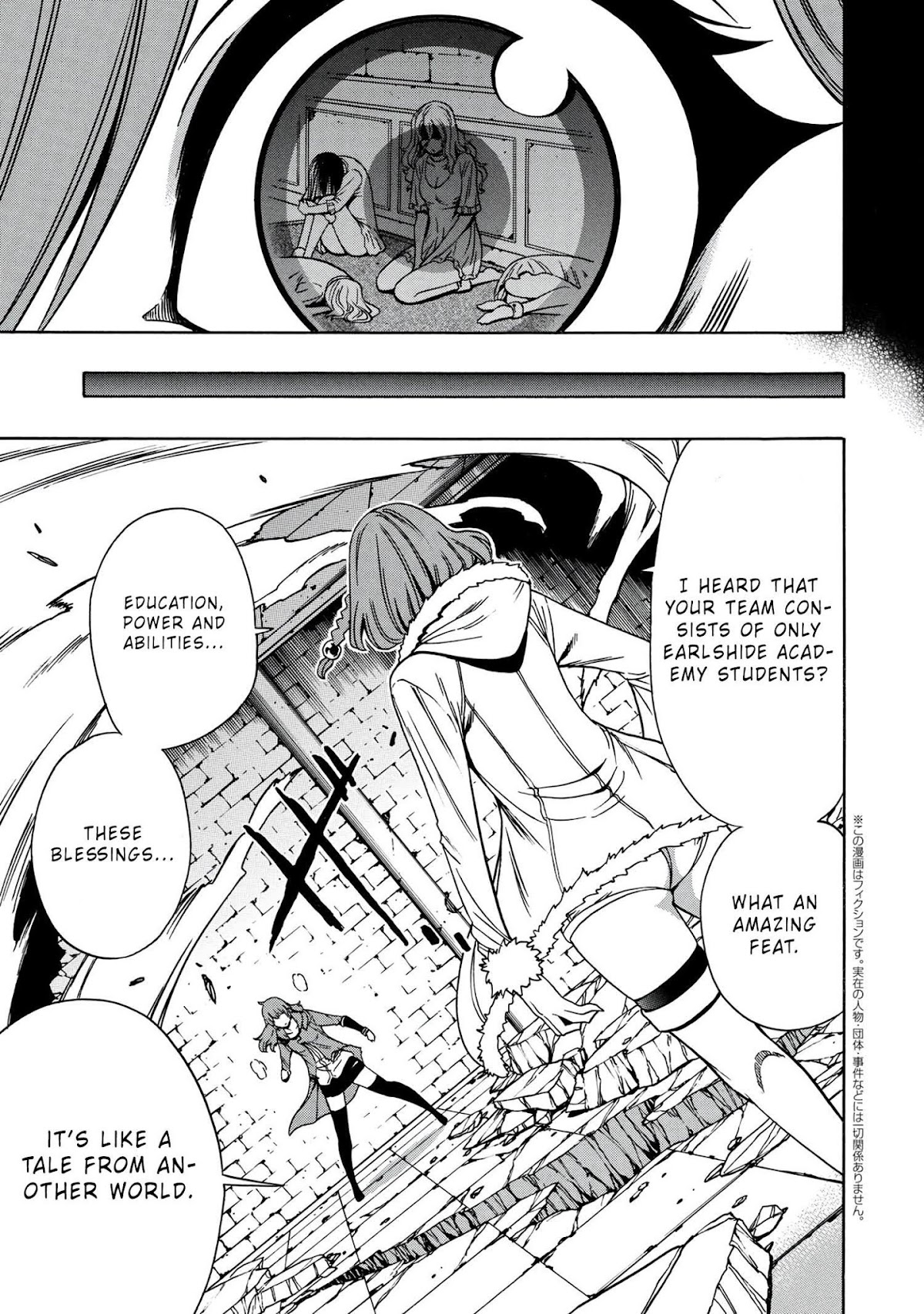 Kenja no Mago chapter 47 page 4