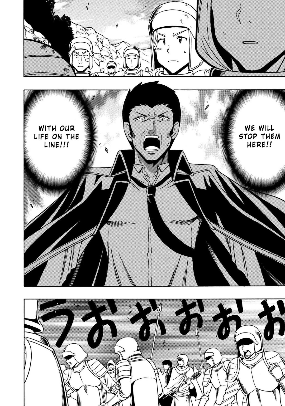 Kenja no Mago chapter 49 page 33