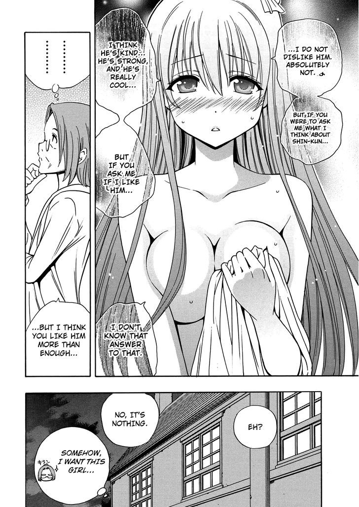 Kenja no Mago chapter 5 page 27