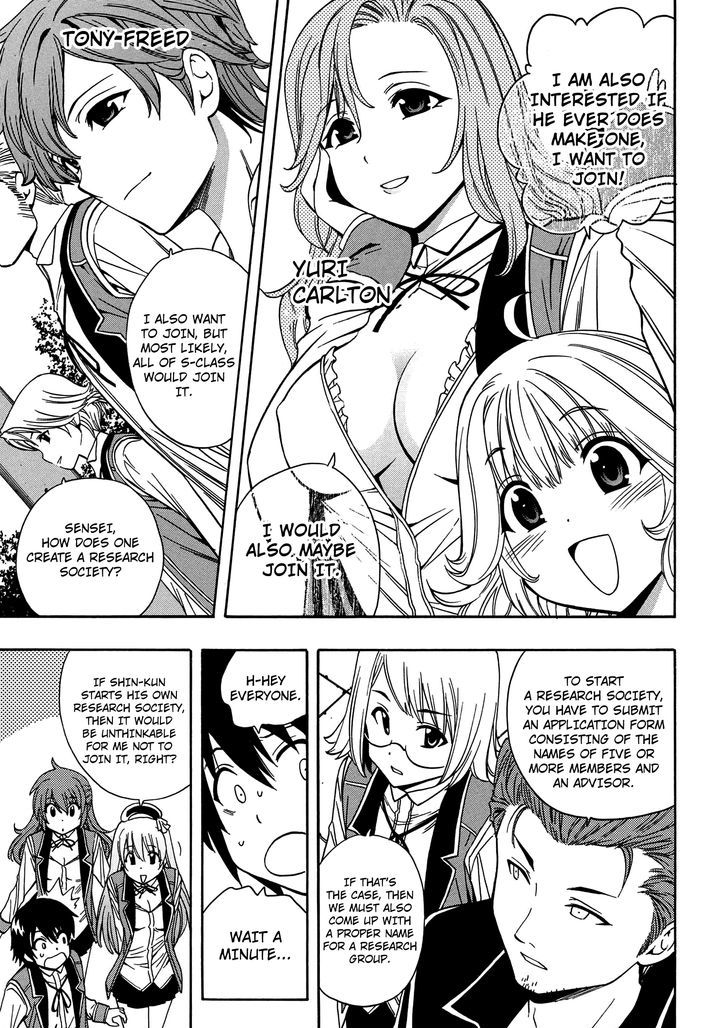 Kenja no Mago chapter 5 page 46