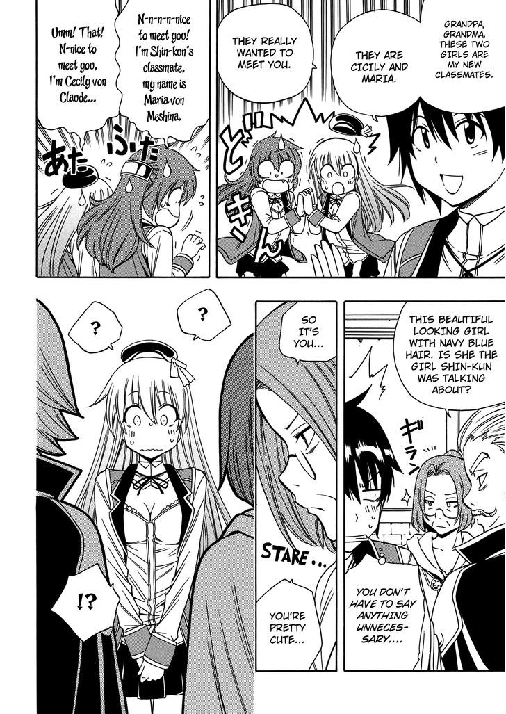 Kenja no Mago chapter 5 page 7