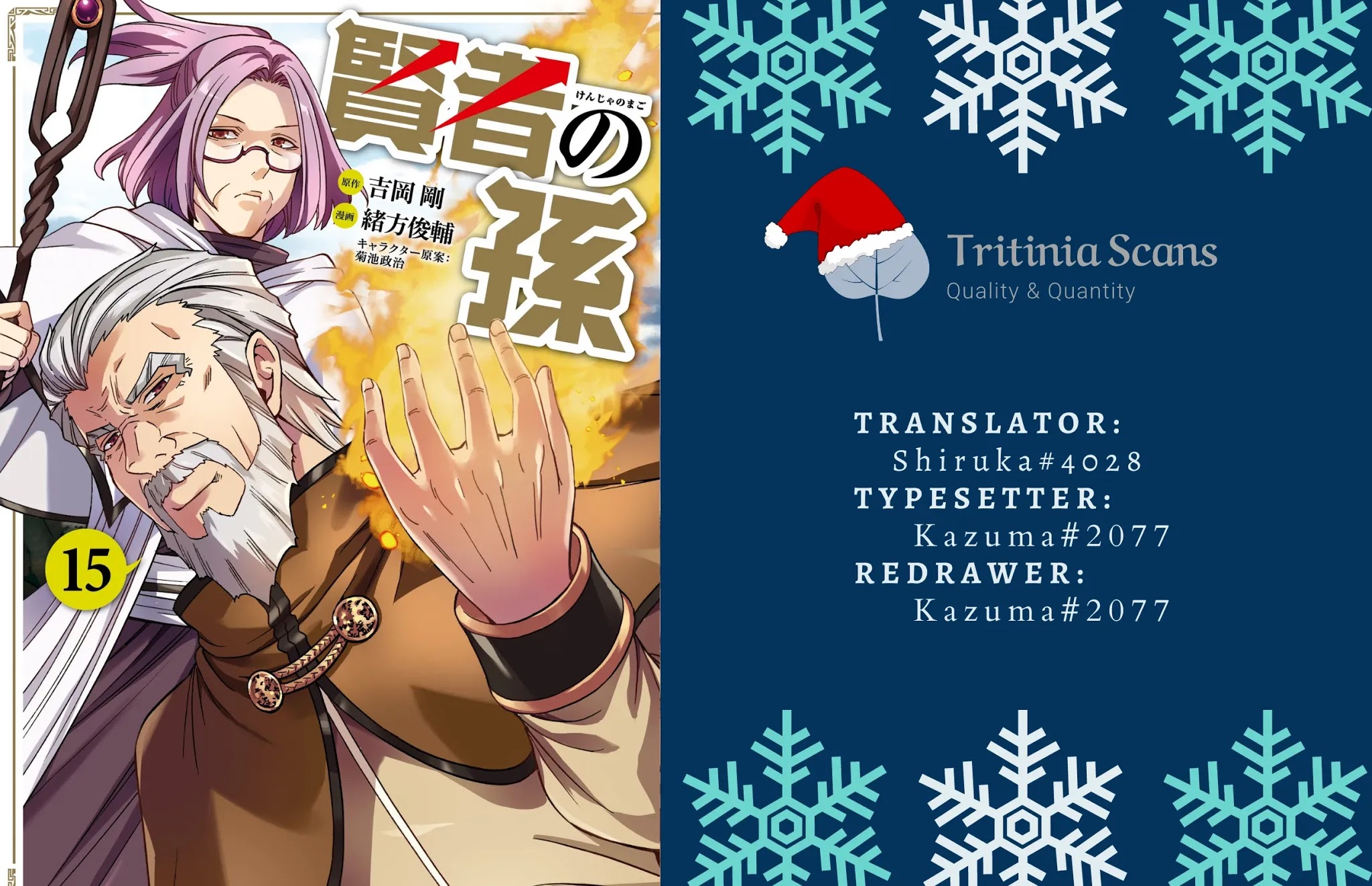 Kenja no Mago chapter 55.2 page 1