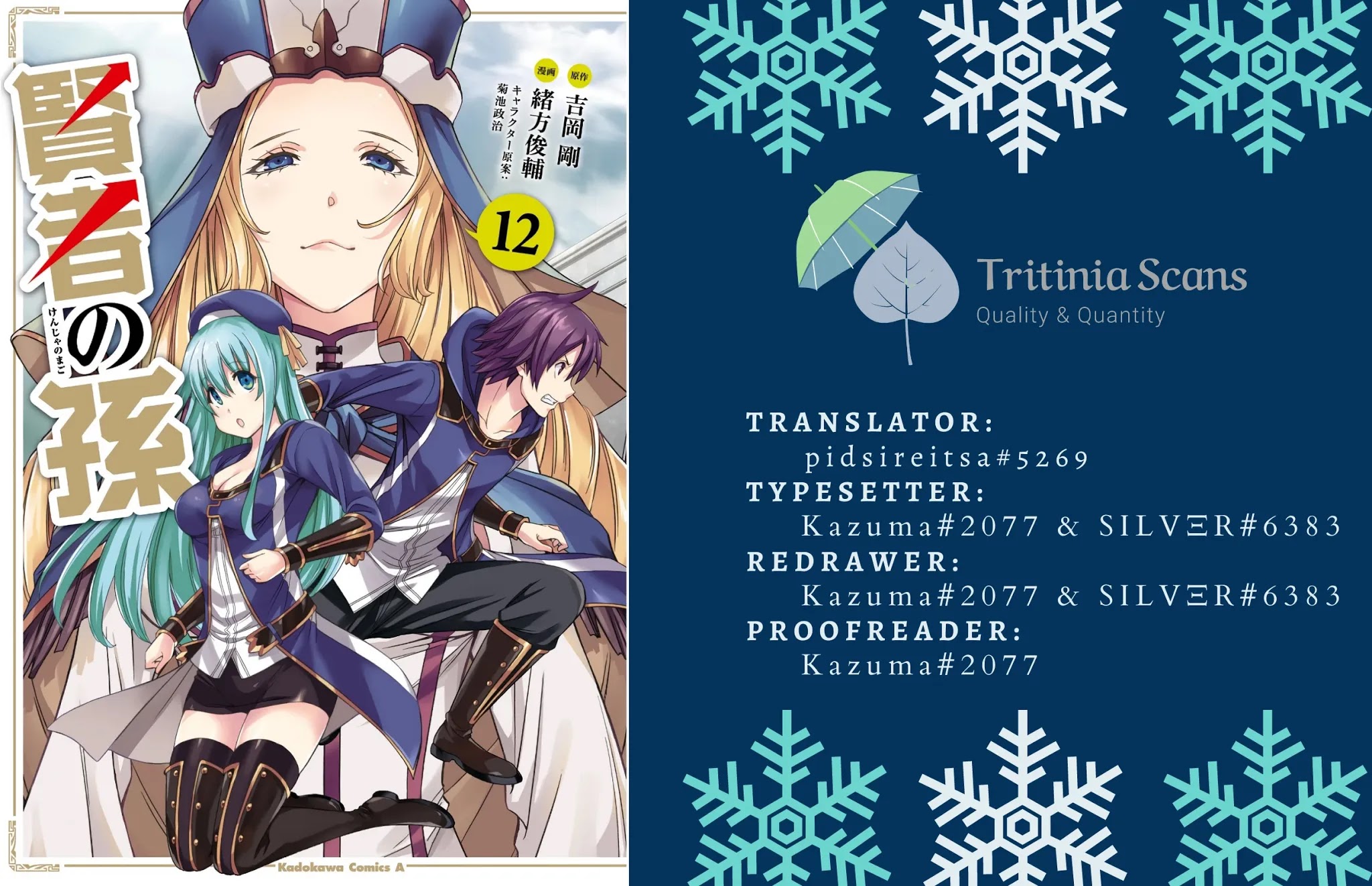 Kenja no Mago chapter 57 page 1